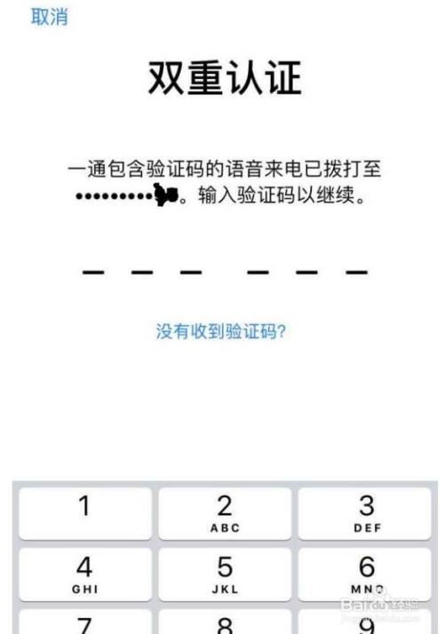 纸飞机telegreat验证码收不到,纸飞机app为什么我的手机号不发验证码