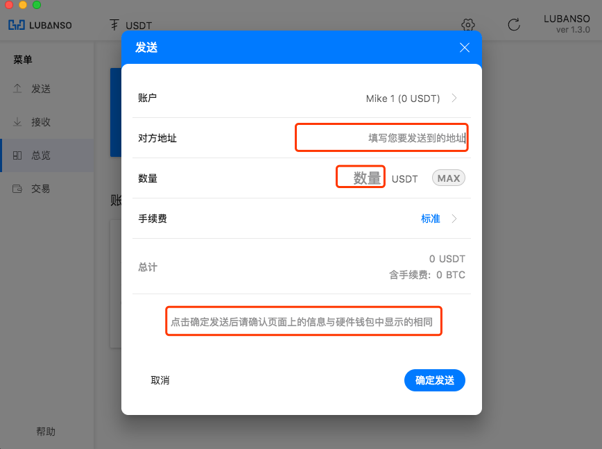 钱包地址查询usdt余额怎么查询,钱包地址查询usdt余额怎么查询不到