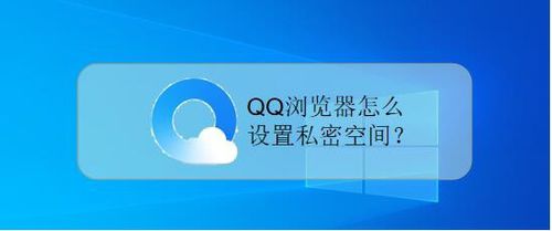 QQ浏览器9.7.1,浏览器9715327下载