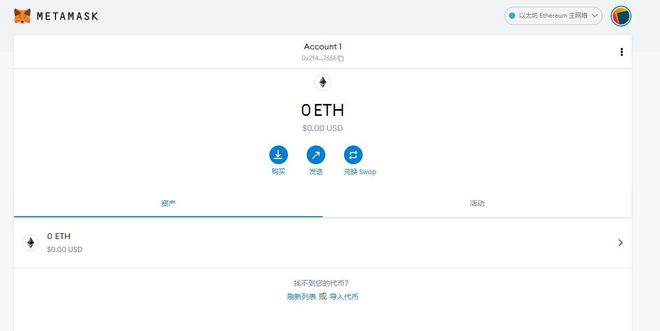metamask钱包官网下载,MetaMask钱包官网下载安装