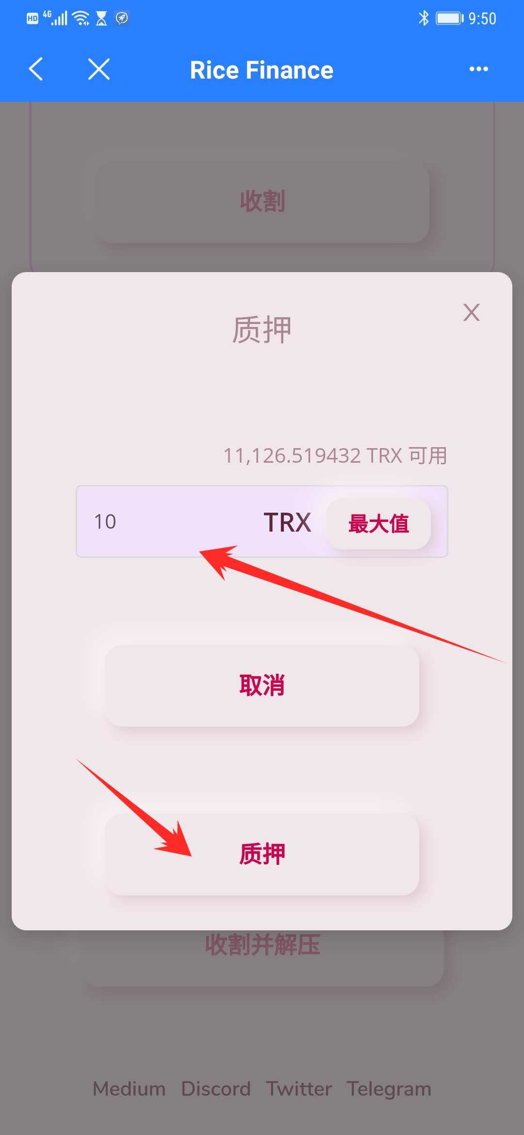 tp钱包被列为危险,tp钱包资产莫名其妙被盗