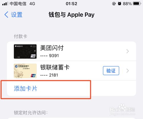 包含tp钱包fil主网配置参数的词条