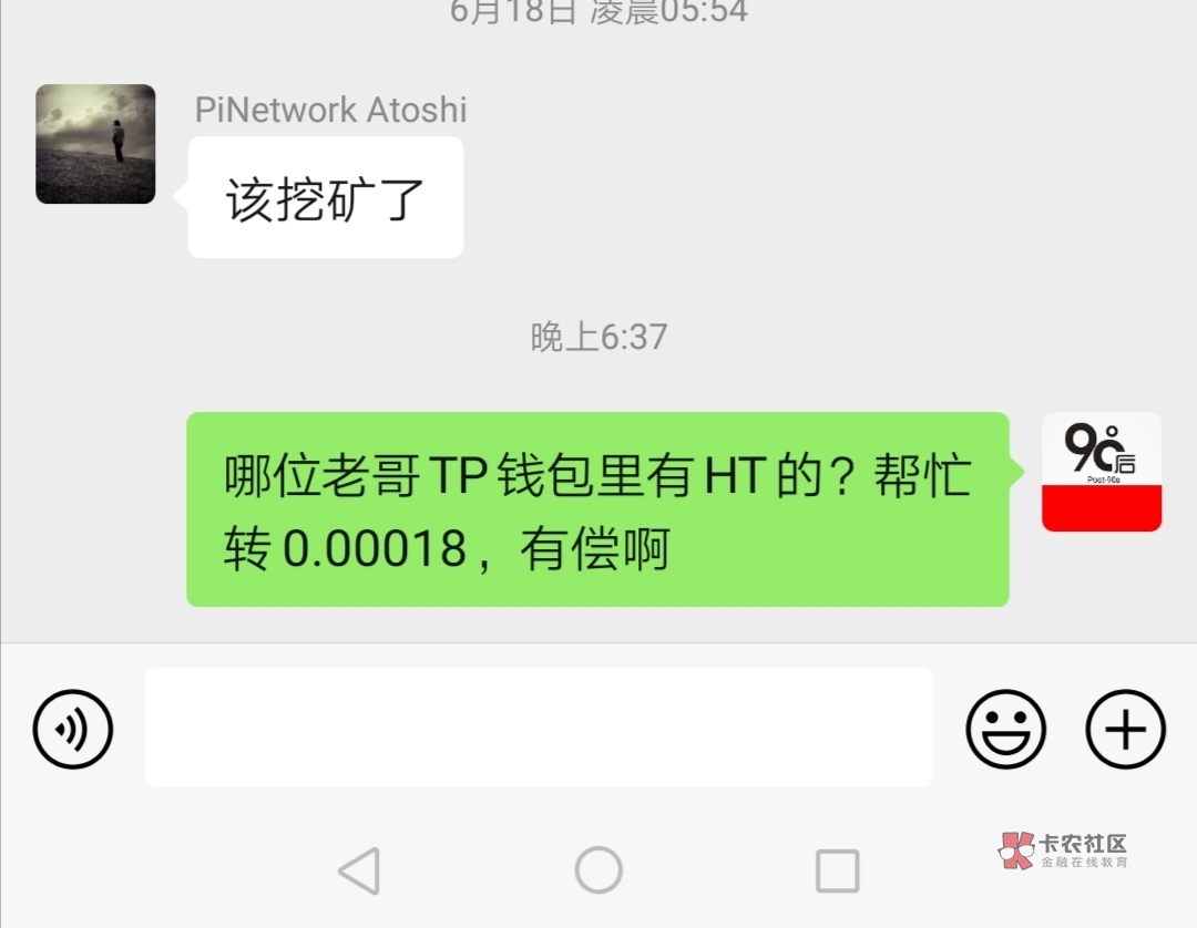 tp钱包兑换ht,tp钱包兑换人民币