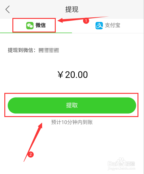 imtoken怎么提现到微信,imtoken怎么提现变为现金