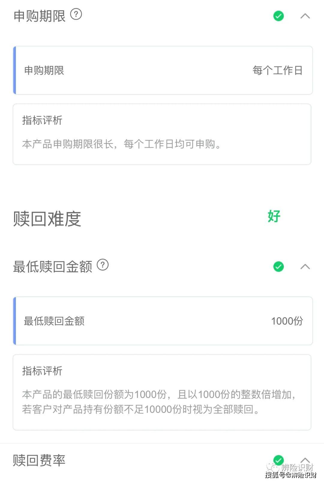 关于imtoken被检测为风险软件的信息