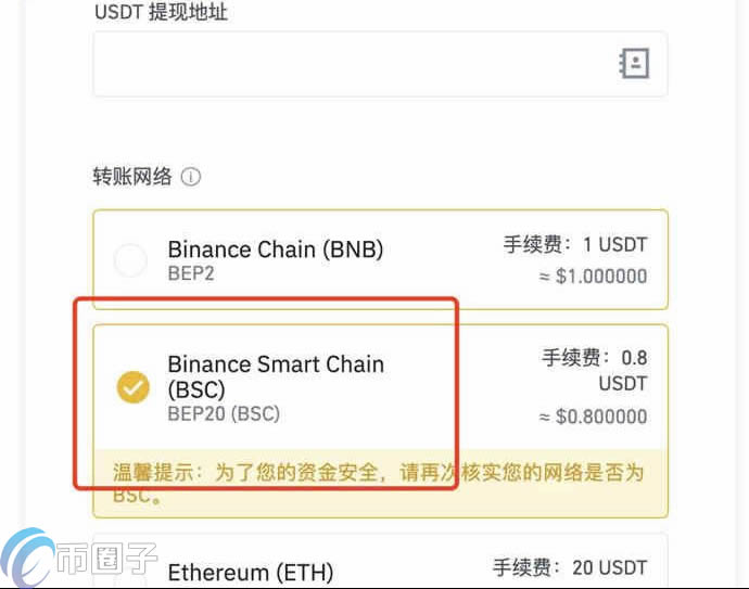 关于小狐狸钱包闪退解决方法视频教学的信息