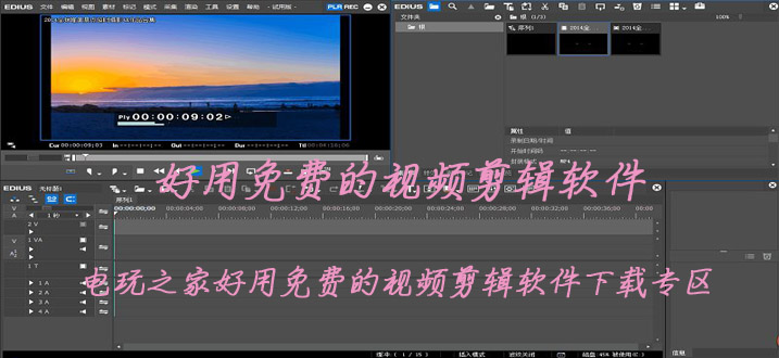 小狐狸剪辑软件好用吗,小狐狸修图软件app怎么收费
