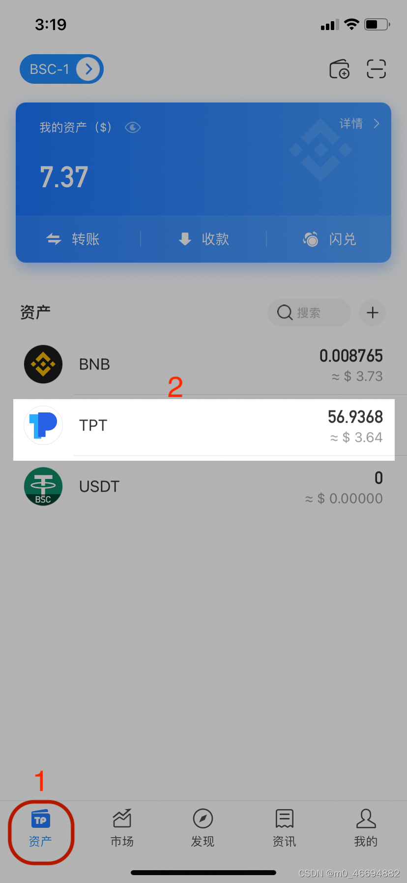 tp钱包dapp,tp钱包dapp项目