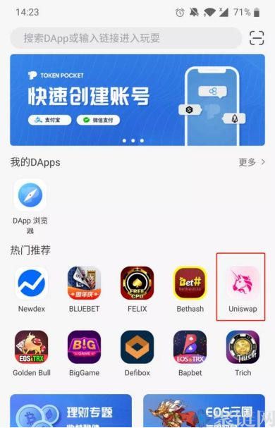 tp钱包官方下载app,tp钱包官方下载app最新版本