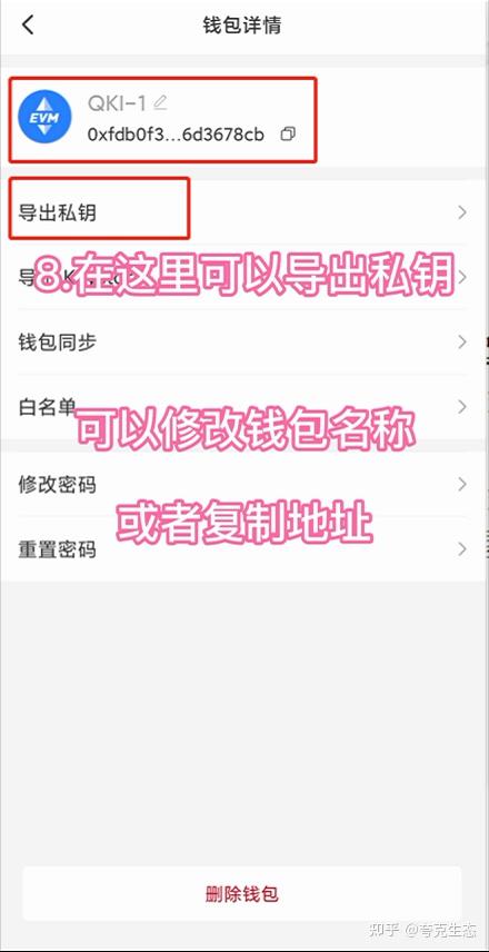 tp钱包能被公安追踪吗,tp钱包被盗能不能被找回