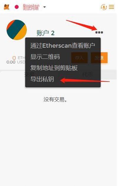 小狐狸钱包打不开怎么回事儿呢视频,小狐狸钱包打不开怎么回事儿呢视频教程