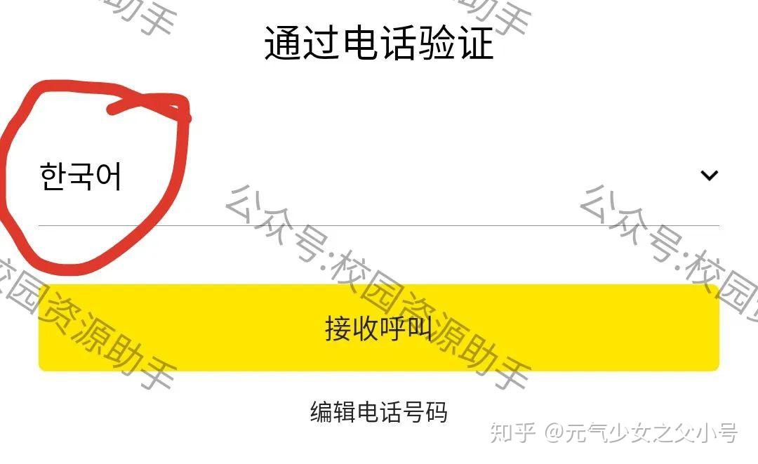 btok注册收不到验证码怎么解决的简单介绍