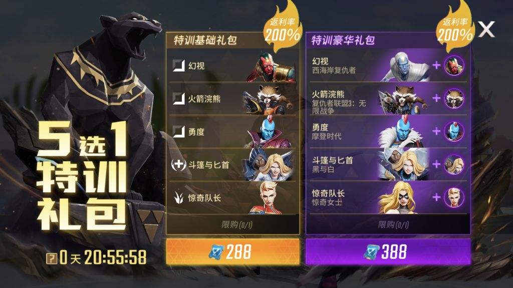 哪个游戏氪金最严重,适合0氪玩家长期玩的游戏