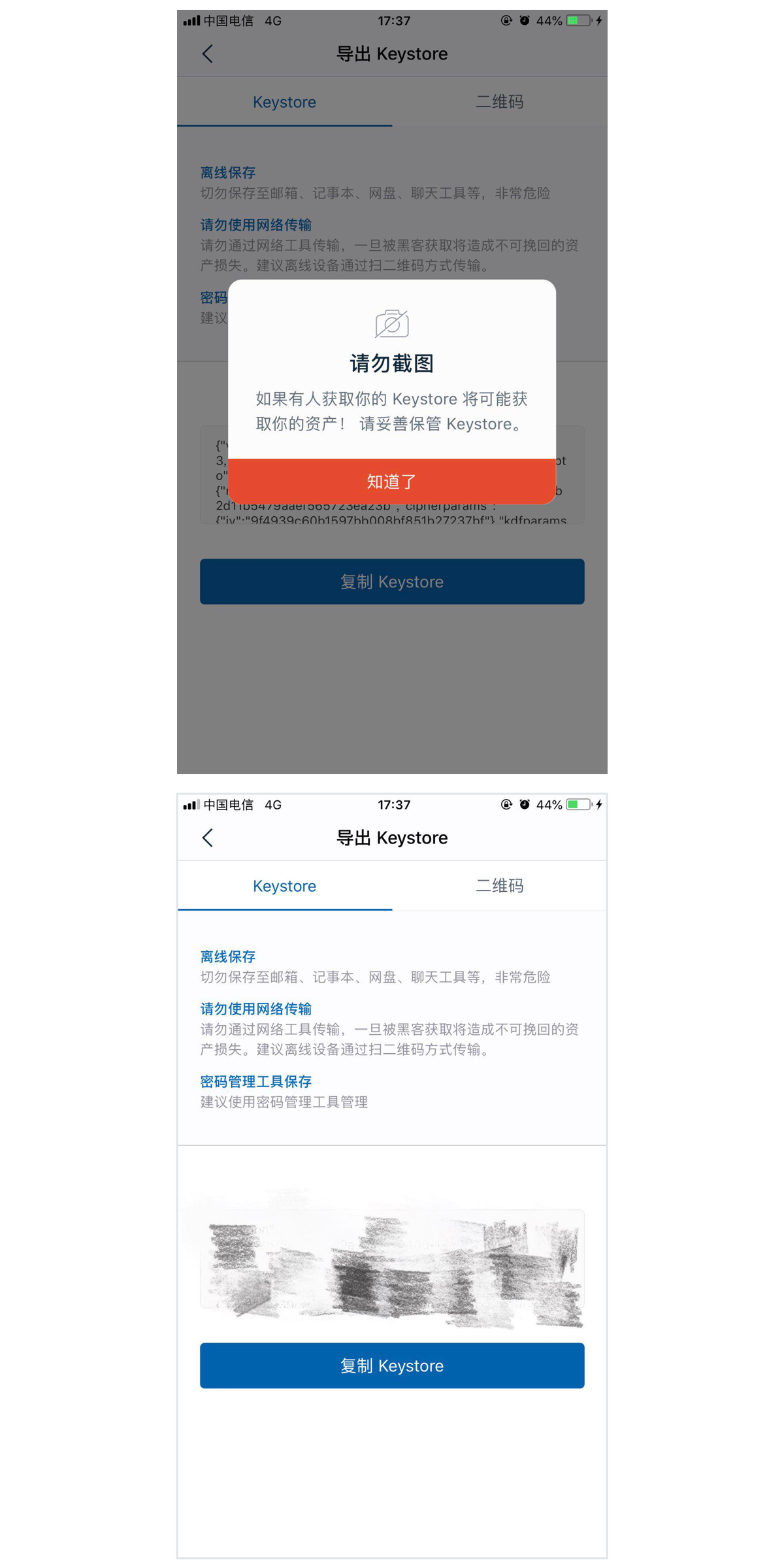 imtoken钱包下载及安装流程的简单介绍