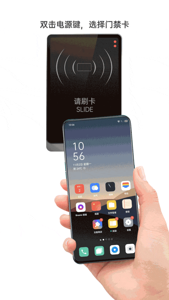 oppo手机小狐狸钱包闪退怎么解决方法呢视频,oppo手机小狐狸钱包闪退怎么解决方法呢视频教学