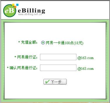 ebpay,ebpay网赌提现安全吗