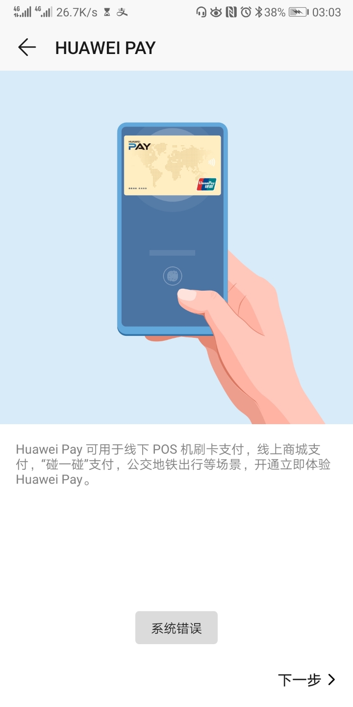 Tp钱包下载官方app,tp钱包下载app官网正版