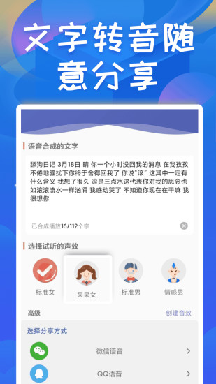imo聊天,imo聊天安装下载亮点