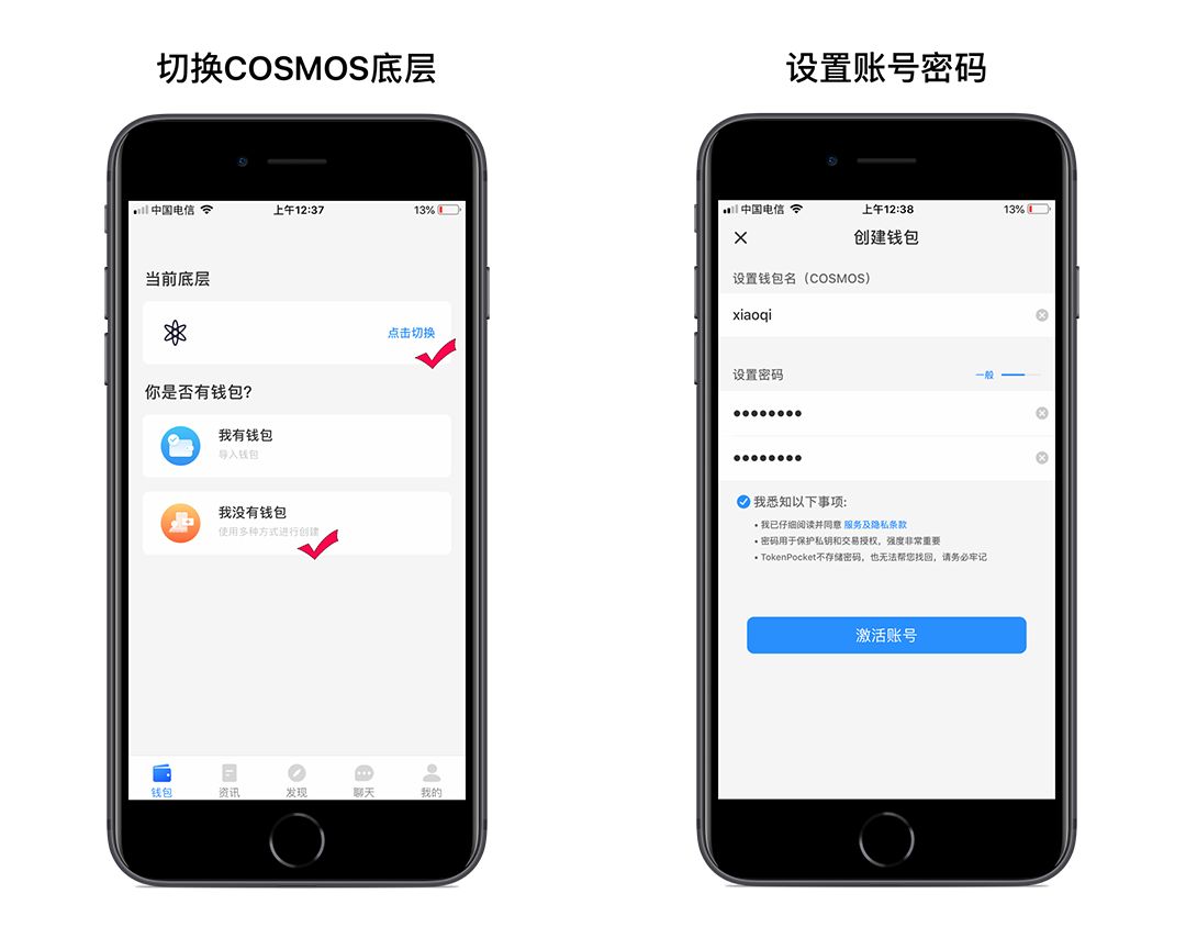 包含TP钱包苹果手机下载哪个版本的词条