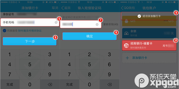 imtoken钱包怎么绑定银行卡,怎样在imtoken钱包里添加币种