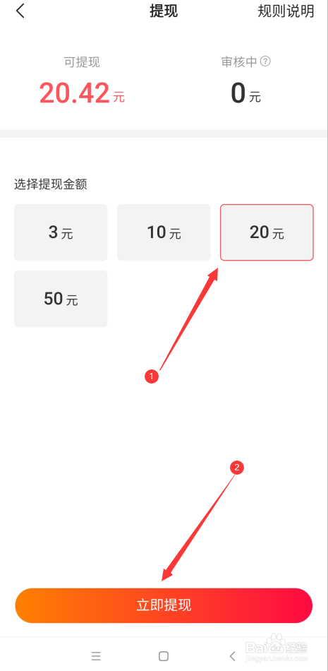 bitpie钱包怎么提现,bitpie怎么提现到银行卡