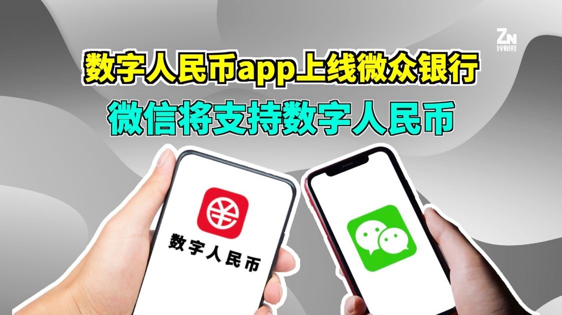 数字人民币钱包app下载,数字人民币钱包app下载手机版是真的吗