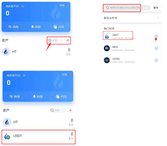 tp钱包官网网址,tp钱包price impact too high