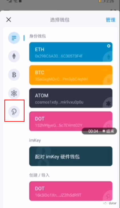 imtoken老版本,imtoken10版本停用了吗