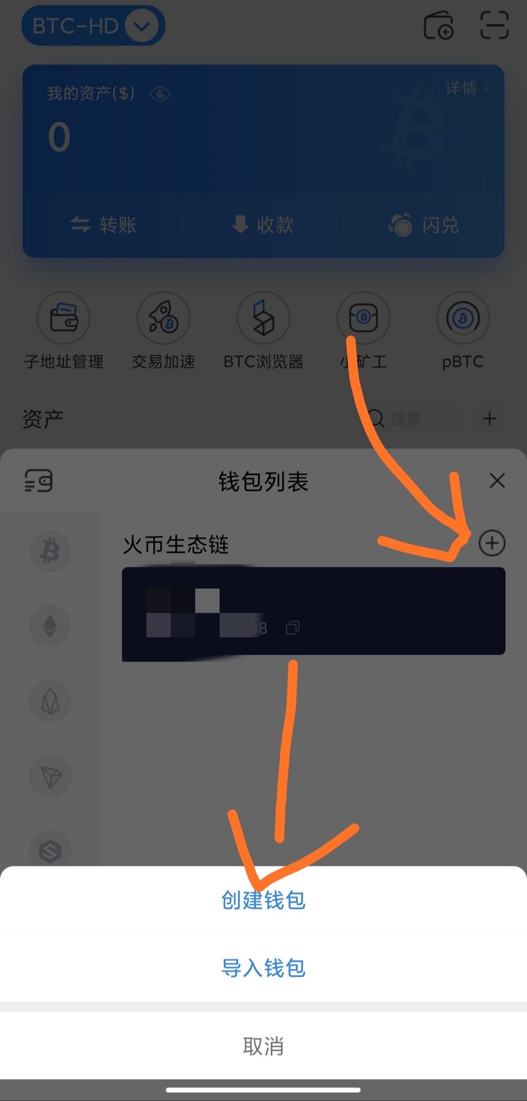 tp钱包转出手续费,tp钱包转币需要手续费吗