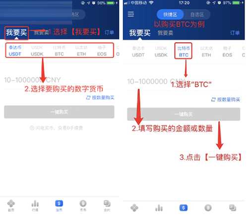 包含欧意交易平台app怎么加入聊天群的词条