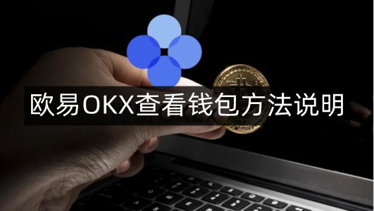 包含欧意交易平台app怎么加入聊天群的词条
