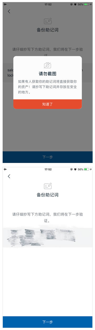 钱包助记词大全查询,钱包助记词可以告诉别人吗