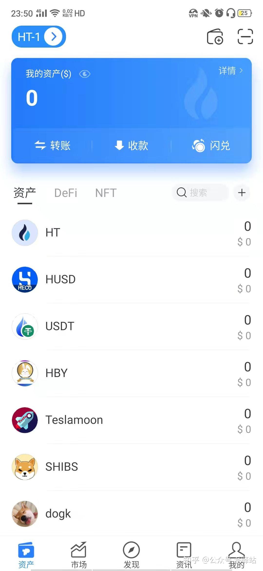 tp钱包购买ht,tp钱包购买bnb