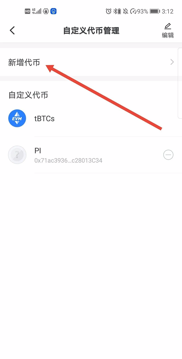 tp钱包中国区无法交易,tp钱包买币为什么一直兑换不上