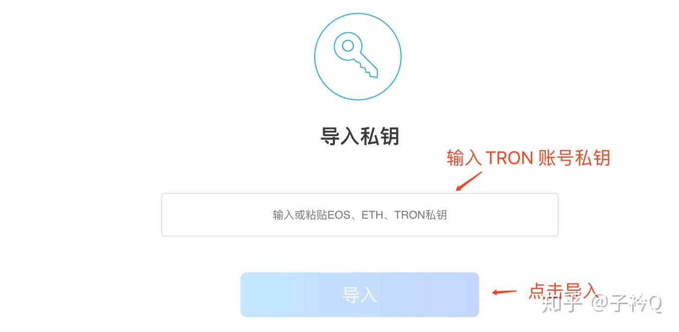 tokenpocket密码,tokenpocket密码忘记