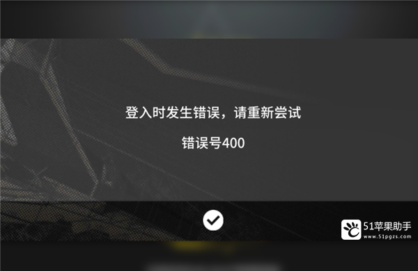 苹果telegreat进不去,iphone登陆telegram