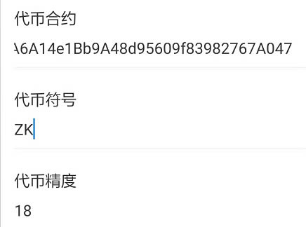 小狐狸钱包代币地址查询,小狐狸钱包代币地址查询不了