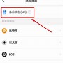 tp钱包不同钱包转账,tp钱包不同钱包转账怎么转