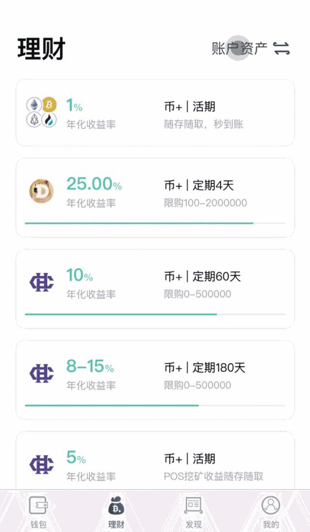 usdt有钱包吗,usdt钱包都有哪些