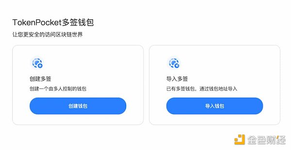tokenpocket闪兑,tptokenpocket下载