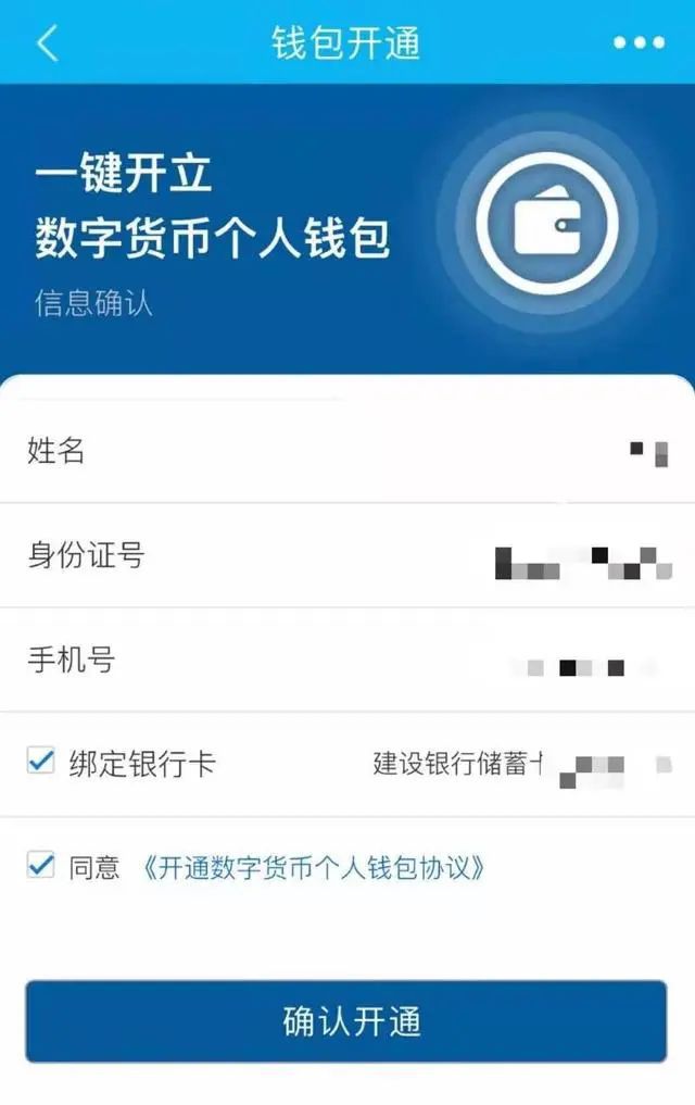 tokenpocket闪兑,tptokenpocket下载