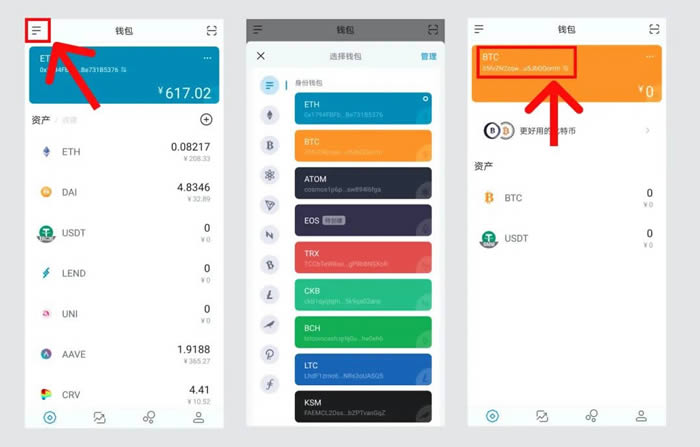 imtoken1.0下载,imtoken255下载