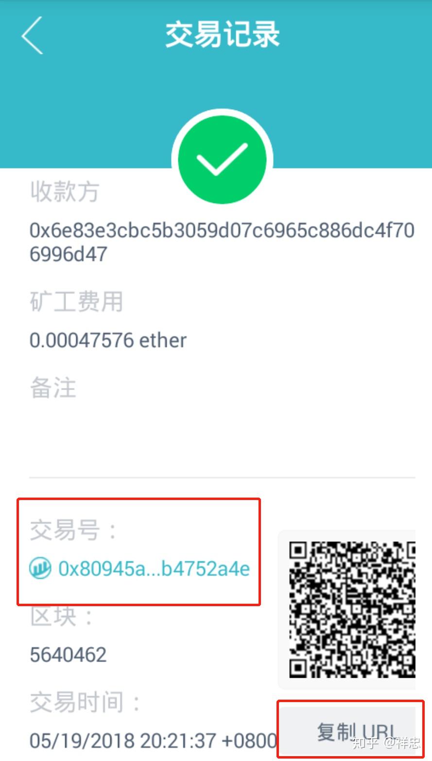 imtoken转币多久到账,imtoken的币突然被转出