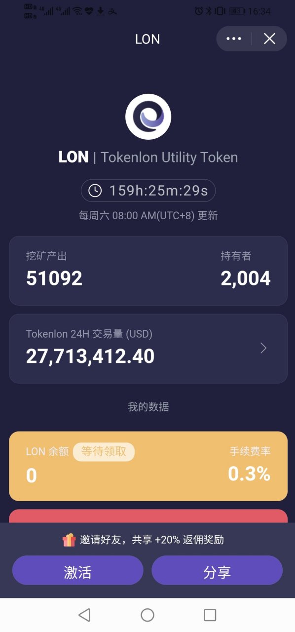 imtoken转币多久到账,imtoken的币突然被转出