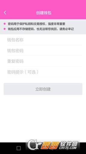 im钱包app安卓下载,im钱包官网tokenim