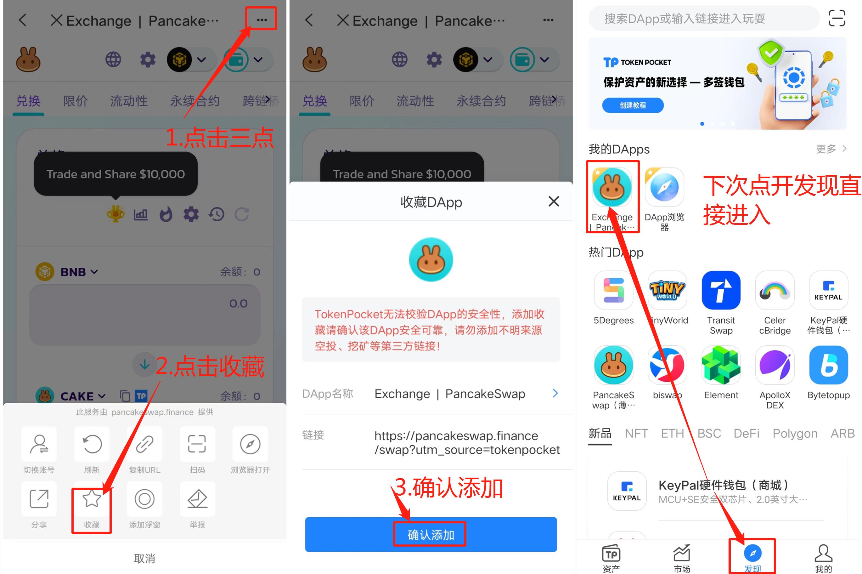 关于tp钱包怎么把币转回ok交易所的信息