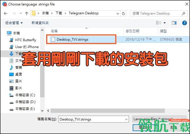 telegeram怎么设置中文,telegeram电脑版怎么设置中文