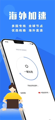 火箭加速器永久免费版下载,火箭加速器永久免费版下载安装