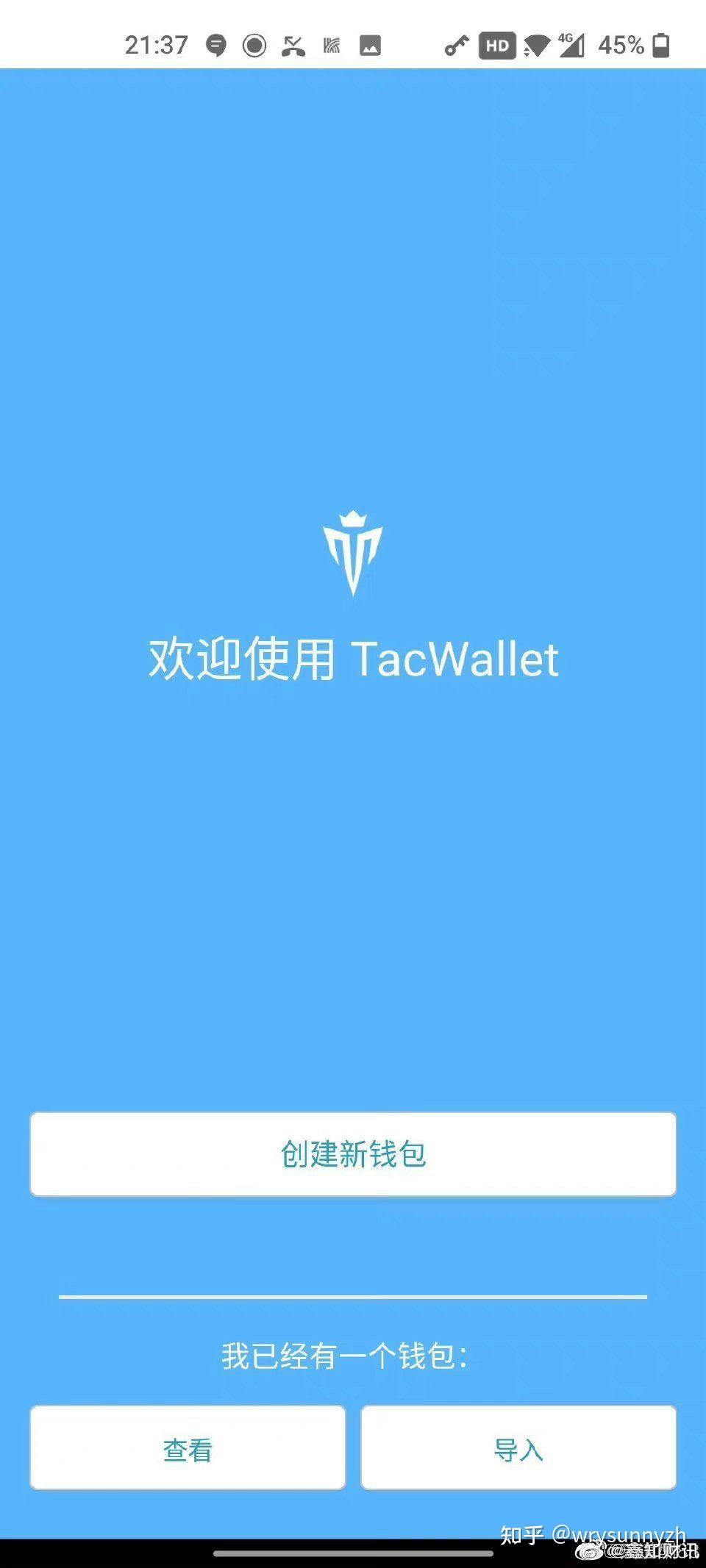 tp钱包不能提币,tp钱包出现提币不到账