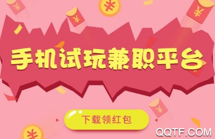 关注赚钱的软件,关注公众号赚钱的软件
